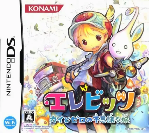 Elebits - Kai to Zero no Fushigi na Tabi (Japan)
